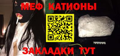 мефедрон VHQ Волгодонск