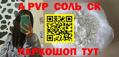 марки lsd Волжск