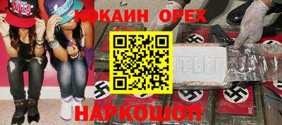 СК Волжский