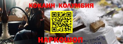 мефедрон VHQ Волгодонск