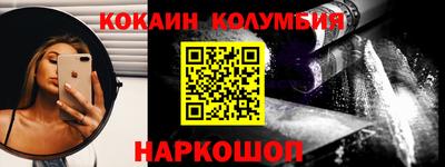 мефедрон VHQ Волгодонск