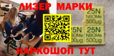 мефедрон VHQ Волгодонск