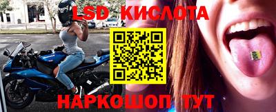марки lsd Волжск