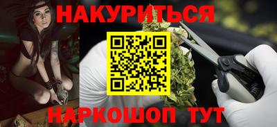 мефедрон VHQ Волгодонск