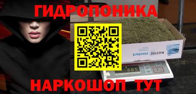марки lsd Волжск