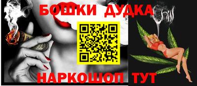 мефедрон VHQ Волгодонск