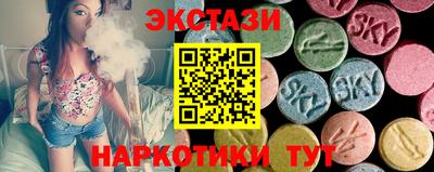марки lsd Волжск