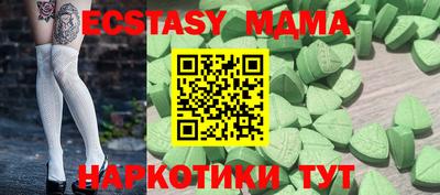 СК Волжский