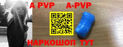 мефедрон VHQ Волгодонск