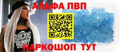 мефедрон VHQ Волгодонск