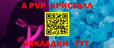 марки lsd Волжск