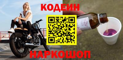 мефедрон VHQ Волгодонск