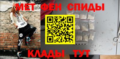 мефедрон VHQ Волгодонск