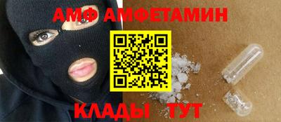 мефедрон VHQ Волгодонск