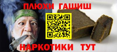 марки lsd Волжск