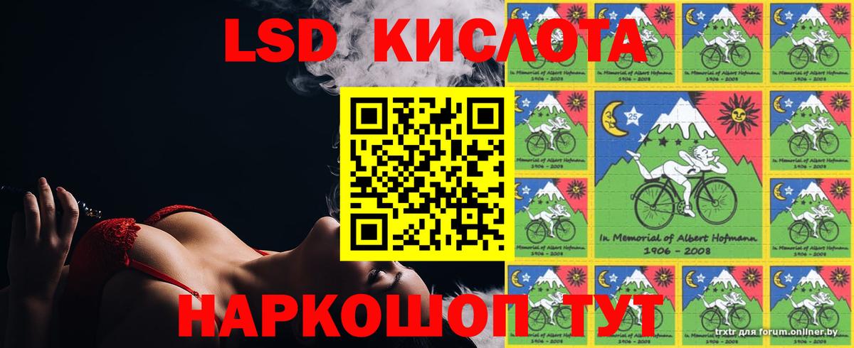 LSD-25 экстази ecstasy Надым