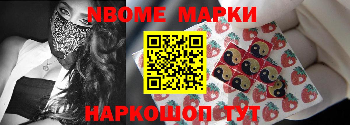 Надым  ЛСД экстази ecstasy  Лсд 25 экстази кислота  Вход с VPN 