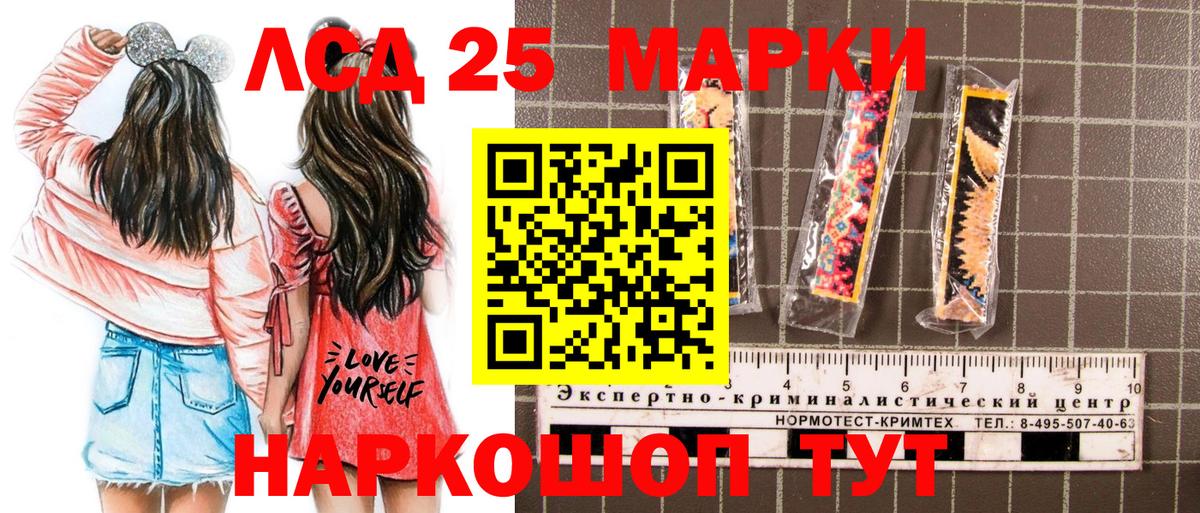 Марки NBOMe 1500мкг Надым