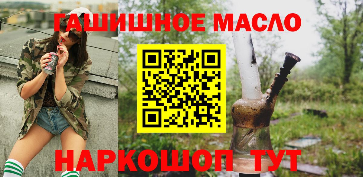 Дистиллят ТГК Wax Надым