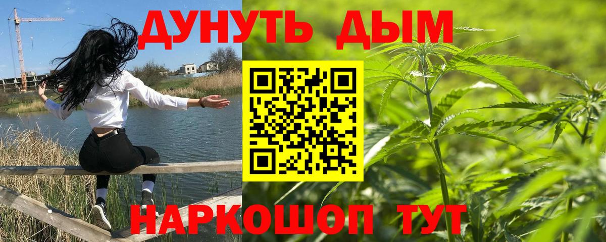 Бошки Шишки ГИДРОПОН Надым