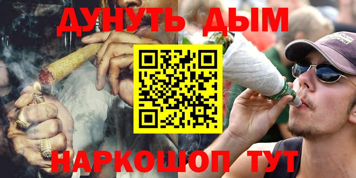 Бошки Шишки сатива  Бошки марихуана тримм  Вход с VPN  Надым 